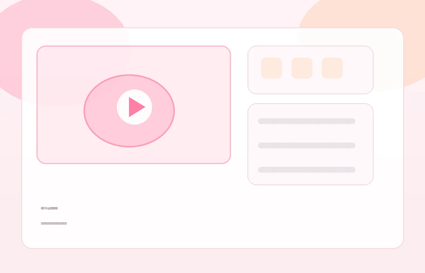 糖心Vlog首页品牌图片